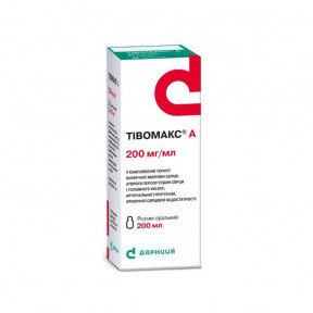 Тівомакс А розчин оральний по 200 мг/мл, 100 мл