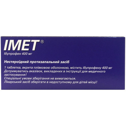 Імет таблетки знеболюючі 400 мг №10