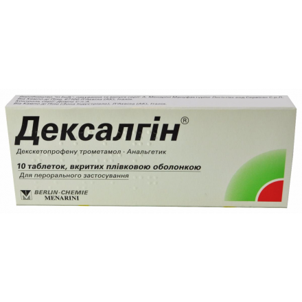 Дексалгин таблетки обезболивающие по 25 мг, 10 шт.