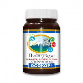 Осокор дріжджі пивні з кальцієм, магнієм і залізом таблетки по 0,5 г, 100 шт.
