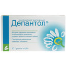 Депантол супозиторії вагінальні, 10 шт.