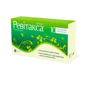 Ревітакса супп №10***