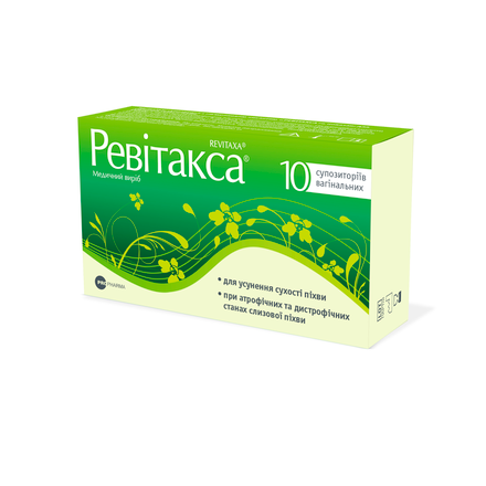 Ревітакса супп №10***