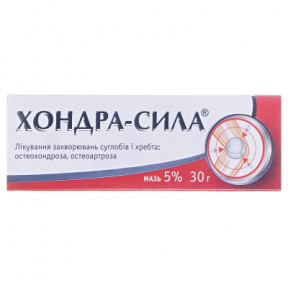 Хондра-сила мазь 5% туба 30г