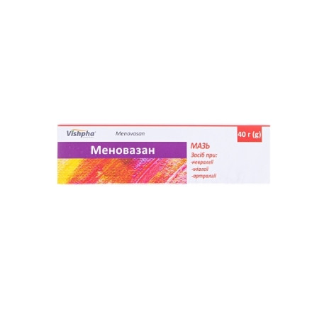Меновазан 40 г мазь туба