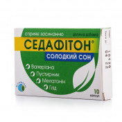 Седафітон солодкий сон капсули для покращення засинання, 10 шт.
