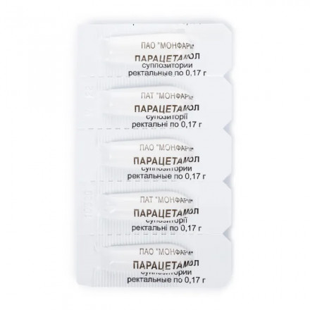 Парацетамол супозиторії по 170 мг, 10 шт.