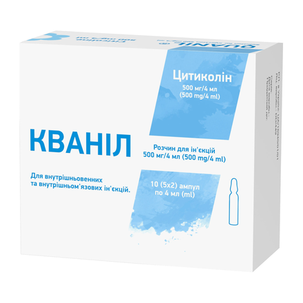 Кваніл р-н д/ін 500мг/4мл 4 мл №10