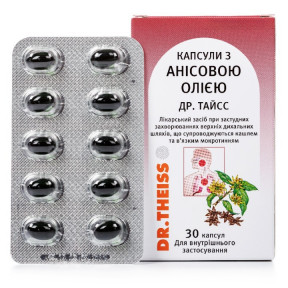 Анісова олія Доктора Тайсса в капсулах №30