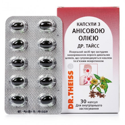 Анісова олія Доктора Тайсса в капсулах №30