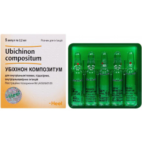 Убіхінон Композитум розчин для ін'єкцій по 2,2 мл, 5 шт.