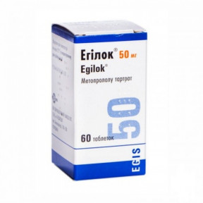 Егілок таблетки по 50 мг, 60 шт.