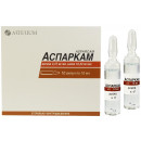 Аспаркам розчин для ін'єкцій по 10 мл, 10 шт.