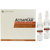 Аспаркам розчин для ін'єкцій по 10 мл, 10 шт.