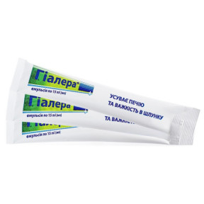 Гиалера эмульсия в стиках по 15 мл, 20 шт.