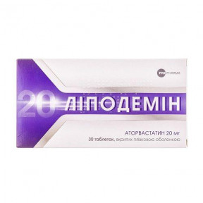 Липодемин 20 мг №30 таблетки