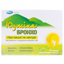 Юджіка Бронхо капс.№10