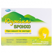 Юджіка Бронхо капс.№10