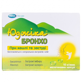 Юджіка Бронхо капс.№10