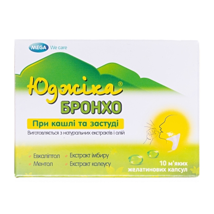 Юджіка Бронхо капс.№10