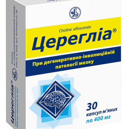 Церегліа капсули м'які по 400 мг, 30 шт.