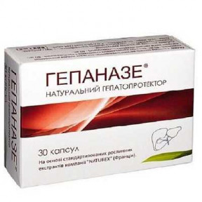 Гепаназе капсули №30