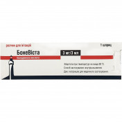 Боневіста розчин для ін'єкцій, 1 мг/мл, 3 мл