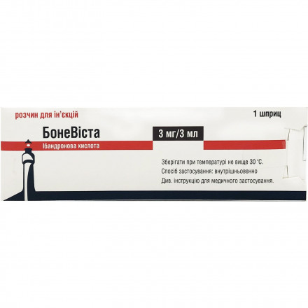 Боневіста розчин для ін'єкцій, 1 мг/мл, 3 мл