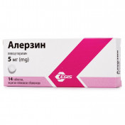 Алерзин таблетки по 5 мг, 14 шт.
