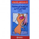 Парацетамол сироп 100мл