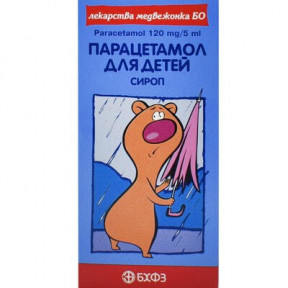 Парацетамол сироп 100мл