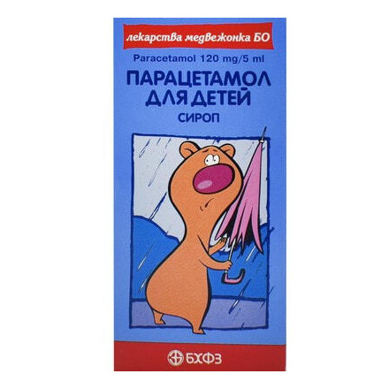 Парацетамол сироп 100мл