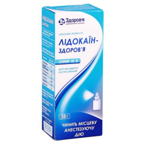 Лідокаїн-Здоров'я спрей 10%, 38 г