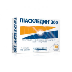 Піаскледин 300 капс №30(15х2)