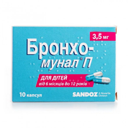 Бронхо-мунал П капсули по 3,5 мг, 10 шт.