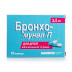 Бронхо-мунал П капсули по 3,5 мг, 10 шт.