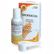 Пропосол аэрозоль, 50 г
