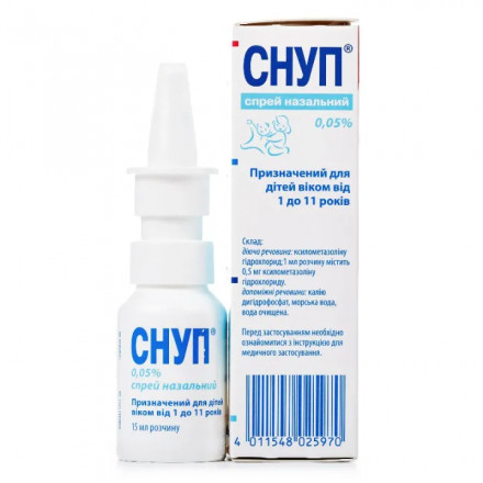 Снуп спрей в ніс для дітей 0.05% 15 мл