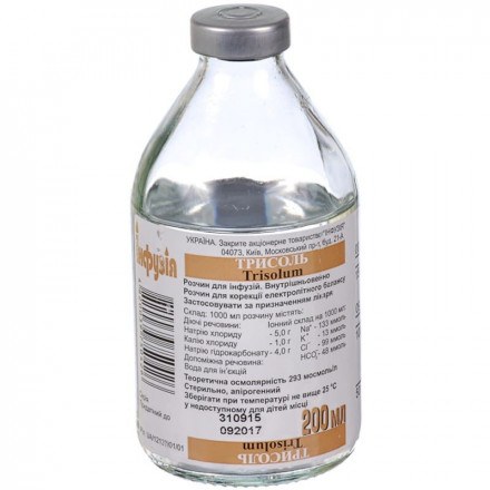 Трисоль розчин для інфузій, 200 мл