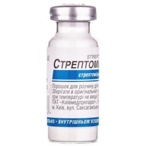 Стрептомицин порошок для раствора для инъекций, 1 г - Киевмедпрепарат