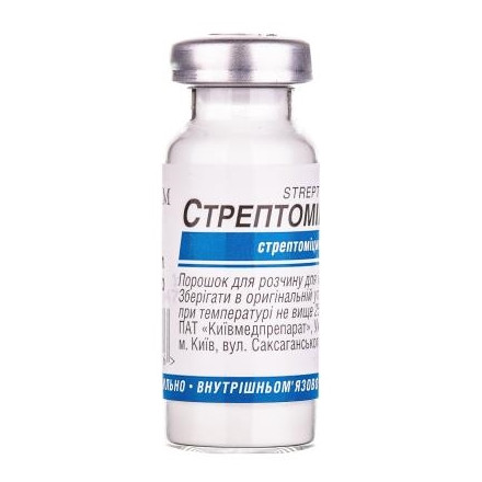 Стрептомицин порошок для раствора для инъекций, 1 г - Киевмедпрепарат