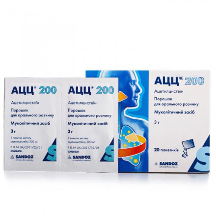 АЦЦ-200 порошок для орального застосування по 200 мг/3 г, 20 шт.