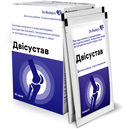 Двисустав порошок для питьевого раствора для суставов в саше,10 шт.