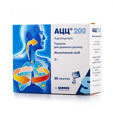 АЦЦ-200 порошок для орального застосування по 200 мг/3 г, 20 шт.