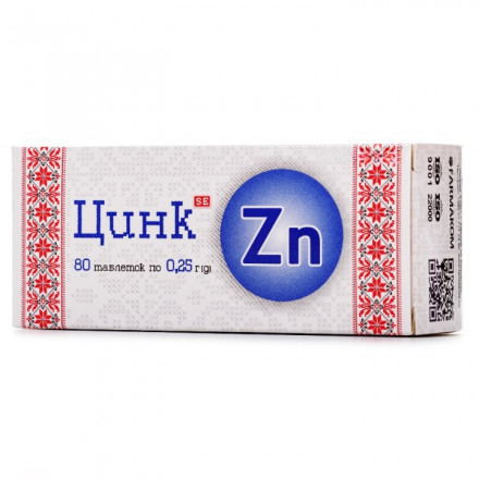 Цинк таблетки по 250 мг, 80 шт. - Фармаком