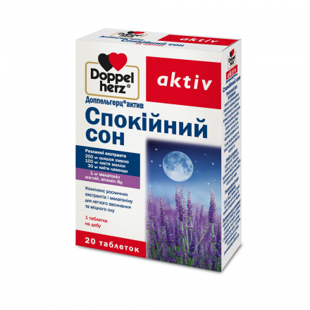 Доппельгерц Актив Спокійний сон таблетки, 20 шт.