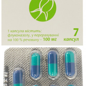 Дифлюзол капсули по 100 мг, 7 шт.