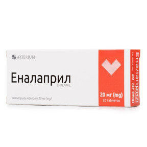Еналаприл таблетки по 20 мг, 20 шт.