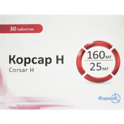 Корсар Н таблетки від підвищеного тиску, 160мг/25мг, 30 шт.