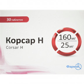 Корсар Н таблетки від підвищеного тиску, 160мг/25мг, 30 шт.